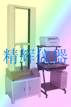 拉力机